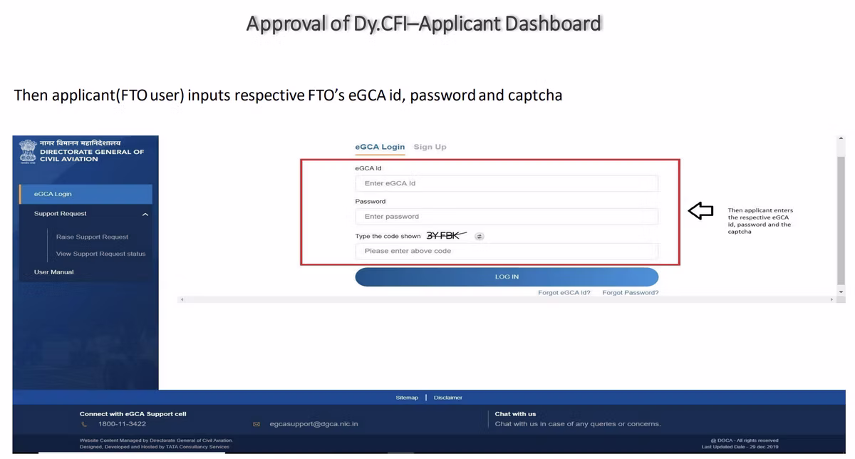 eGCA portal step screenshot
