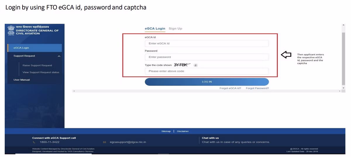eGCA portal step screenshot