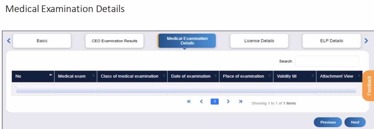 eGCA portal step screenshot