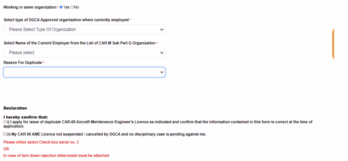 eGCA portal step screenshot